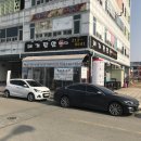 소잡았소 이미지