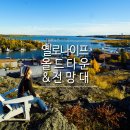 뉴타운손뜨개 이미지