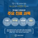 하이울산신경과