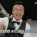 김재근 선수의 옆돌리기! 이미지