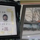 평양숨두부식당 이미지