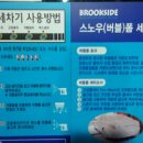 하남셀프세차장 이미지