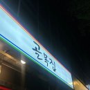 강상욱한의원 이미지