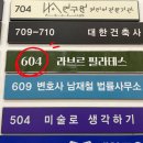 보람동_금강시티타워 앞 이미지