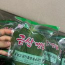 야채보따리