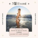 올데이PT 레이디 이미지