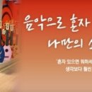 삼성악기 이미지