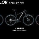 첨단MTB