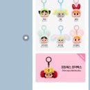 (주)파워마트 | 팝마트 크라이베이비 파워퍼프걸 키링 언박싱 후기 - 시크릿을 뽑다
