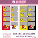 2026 성수 메타몽 팝업 후기 (플레이그라운드, 메타몽 놀이터, 성수 올리브영)