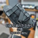 알파명품크리닝 이미지