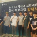 수원시스템리더