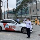 중벌리 밤티명품마을 | 기프트카 레드카펫 헌혈 참여