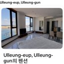 씨유 북면점 | [뚜벅이 행 Day 3] 🏝️ 독도 여행 🏝️| 티켓 발급 필수 | 독도 포토스팟 | 꿀팁 대공개