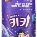 (주)비비코리아 이미지