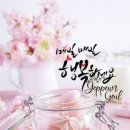이월십팔일