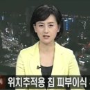 연합뉴스 YTN 아베 경제보복 기사 이미지