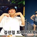 운동해야짐 이미지