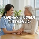 보람복지용구 이미지