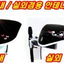 부산은행 범일동지점