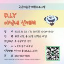 국윤미술관 이미지