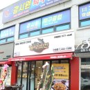 꺼구리치킨 네이버블로그