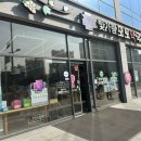 빛가람포도약국 이미지