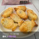 쉼바** 고객님 리뷰ㅣ나혼산 전현무붕어빵 속이 꽉 찬 이브레드 미니붕어빵