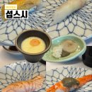 원*섭 | 가성비 좋은 2만원대 오마카세 원주 섭스시 리얼후기