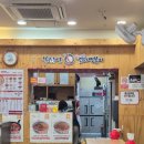 쭈니떡볶이