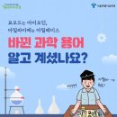 이룸과학전문학원 이미지