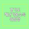굿모닝이화약국 이미지