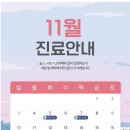 울산스마트치과의원 이미지