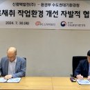 신평택발전(주) - 18721 | 신평택발전(주)