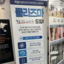 여수원예농업협동조합 이미지