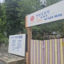 다산명가 찻집 네이버블로그