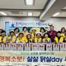 소보면 행정복지센터 이미지