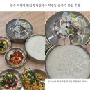 덕정중학교 | 양주 덕정역 맛집 청정칼국수 덕정동 칼국수 맛집 추천