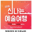 (주)신나는여행