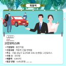 고진모터스㈜ 이미지