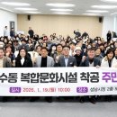 여수동