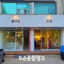 탦네일
