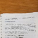 24 5급 행정 2문 설문 2 포섭 관련 질문 이미지