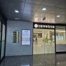 신항부부한의원 이미지