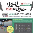 진주보듬이어린이집 이미지