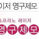 예미안박권식의원성형외과