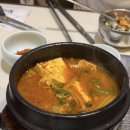 시골촌 숙성 김치찌개 | 서면 고기집 맛찬들왕소금구이 내돈내산 숙성삼겹살 목살 김치찌개 후기