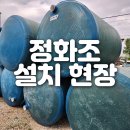 경마장주유소 이미지