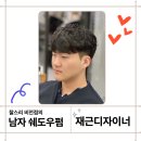 쉐도우비전 이미지