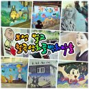 월곡영화골 이미지